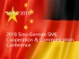 Sino-German SME Cooperation & Communication Conference 2018